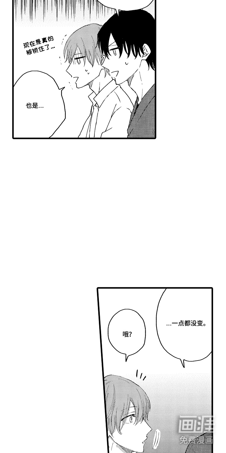 除灵的正确方式漫画-图4