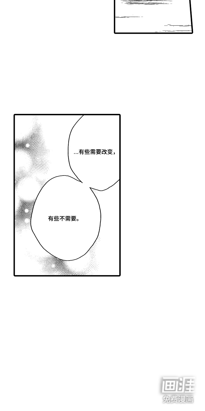 除灵的正确方式漫画-图8