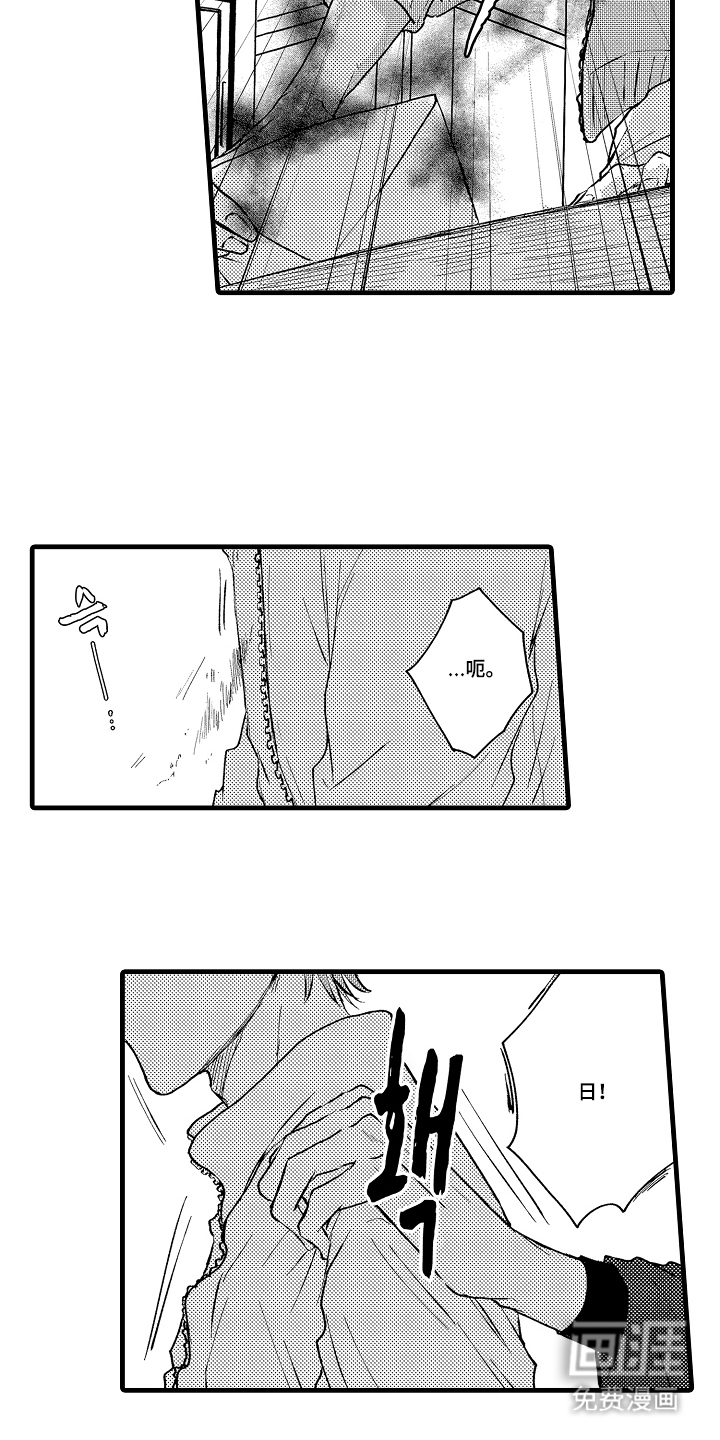 除灵的正确方式漫画-图16