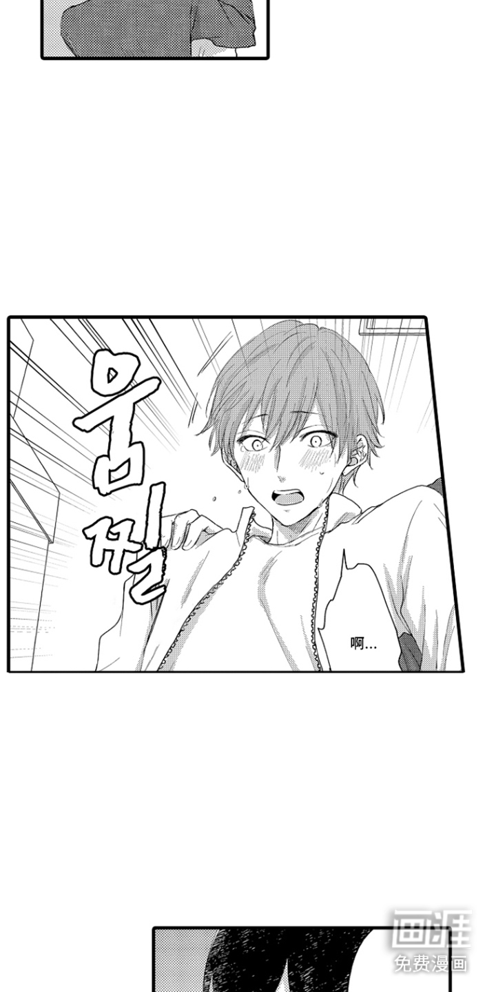 除灵的正确方式漫画-图3