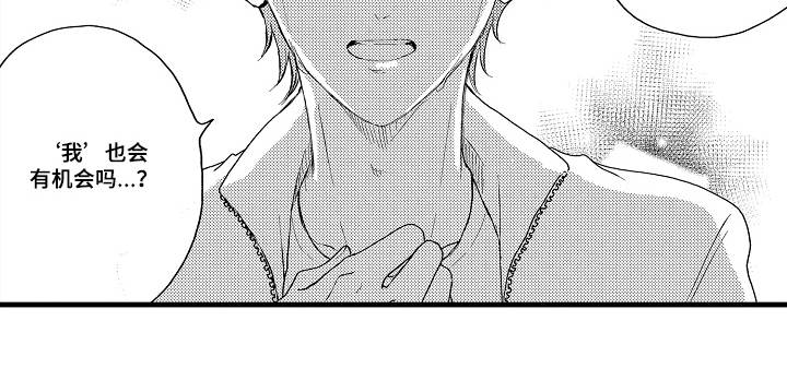 除灵的正确方式漫画-图15