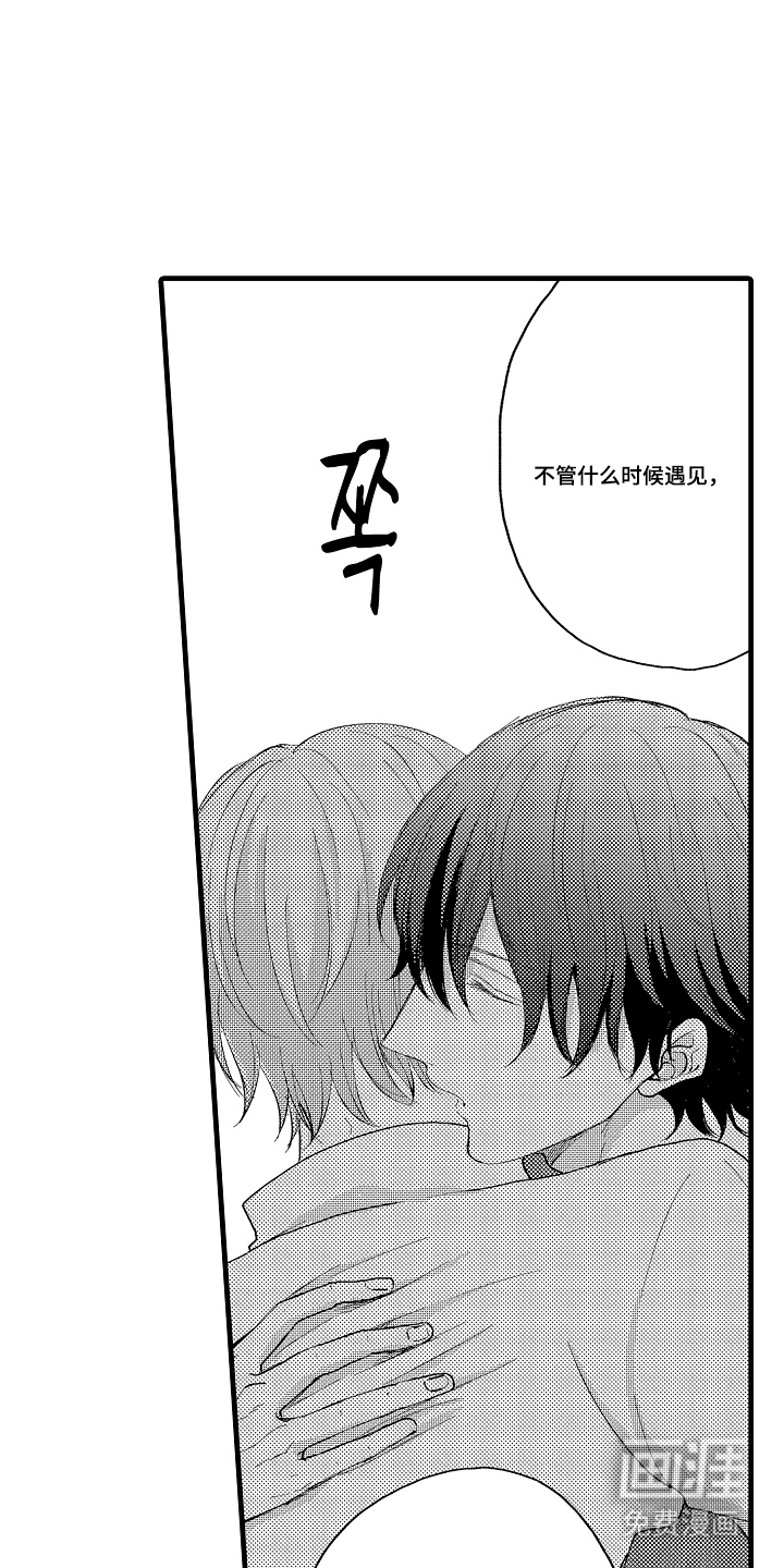 除灵的正确方式漫画-图3