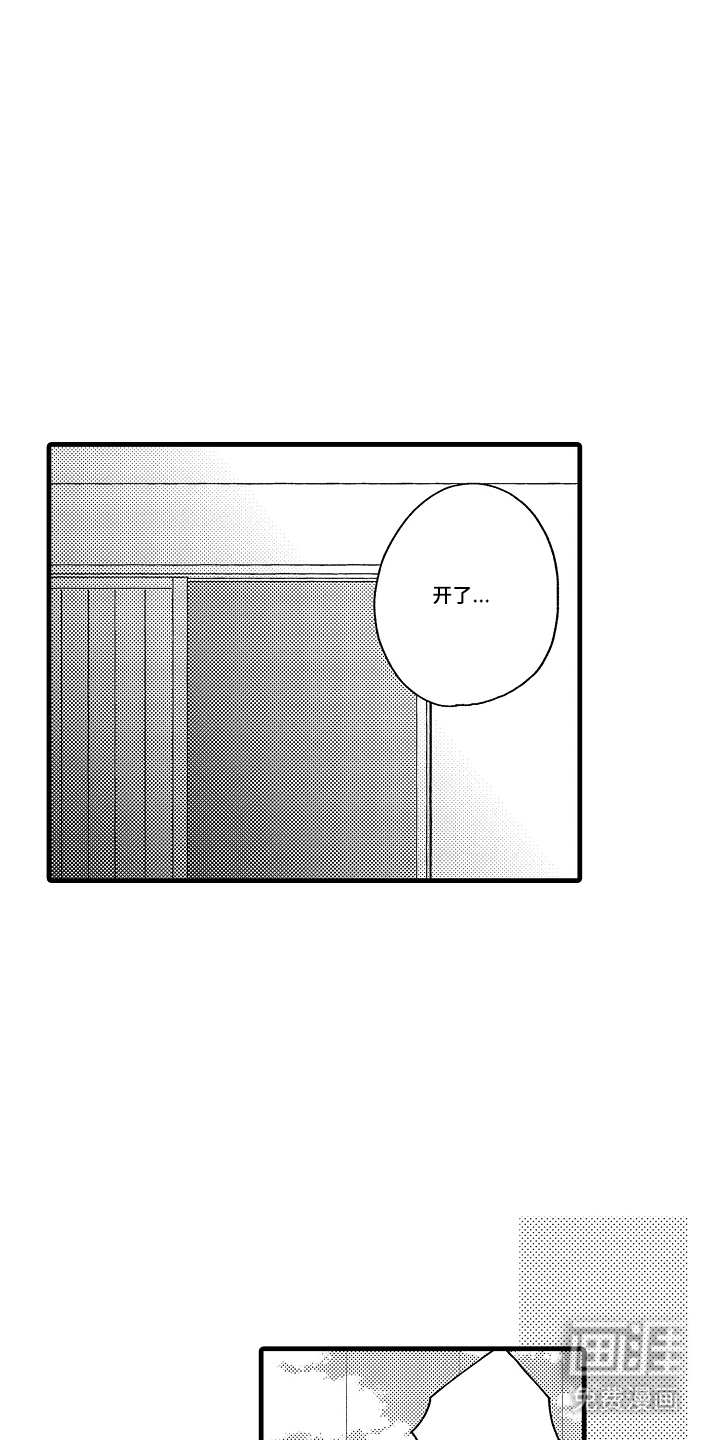 除灵的正确方式漫画-图10