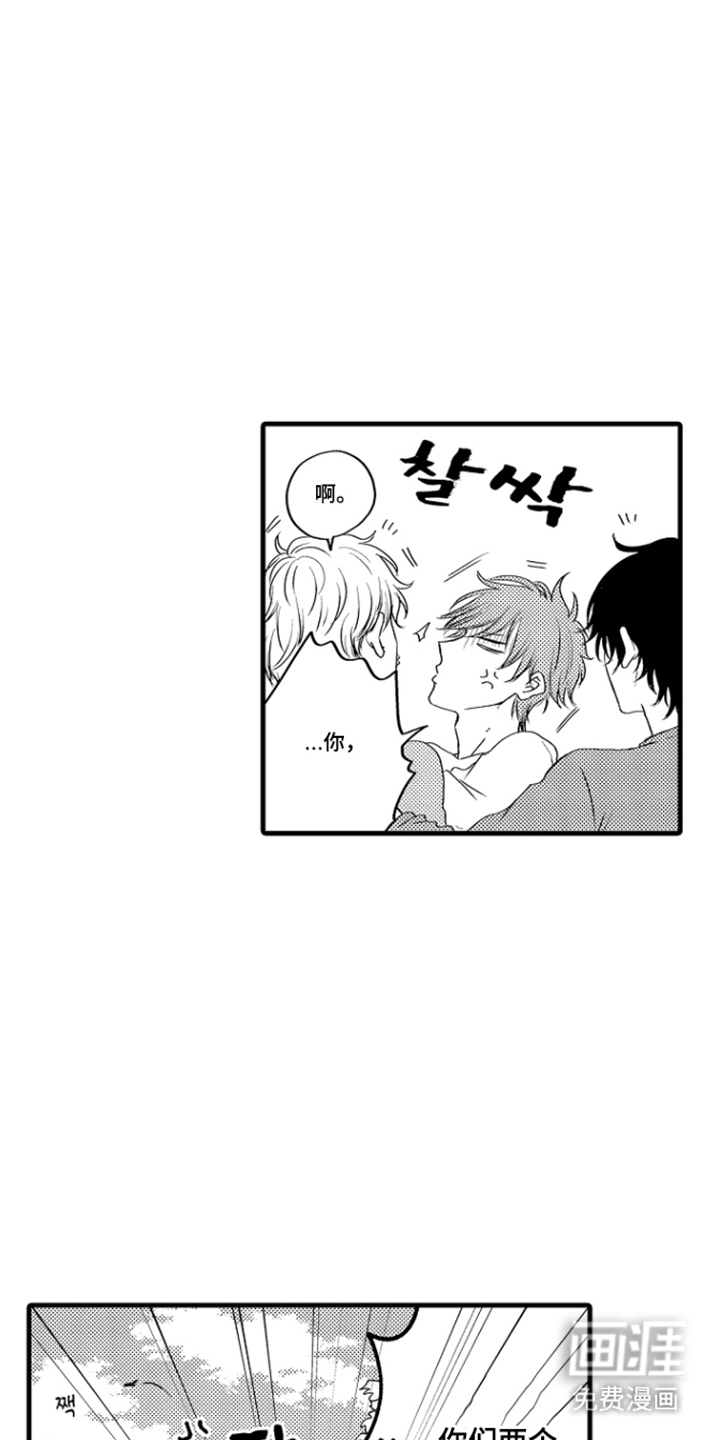 除灵的正确方式漫画-图3