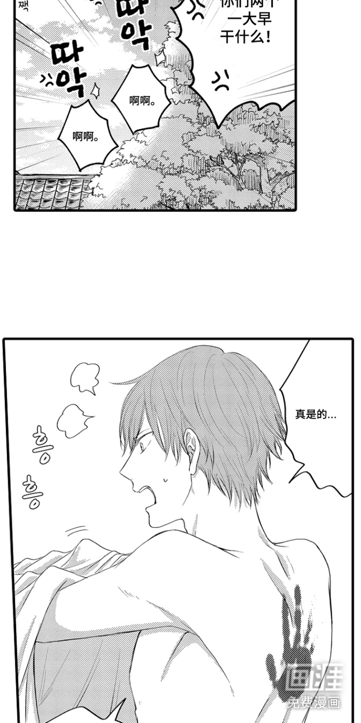 除灵的正确方式漫画-图4