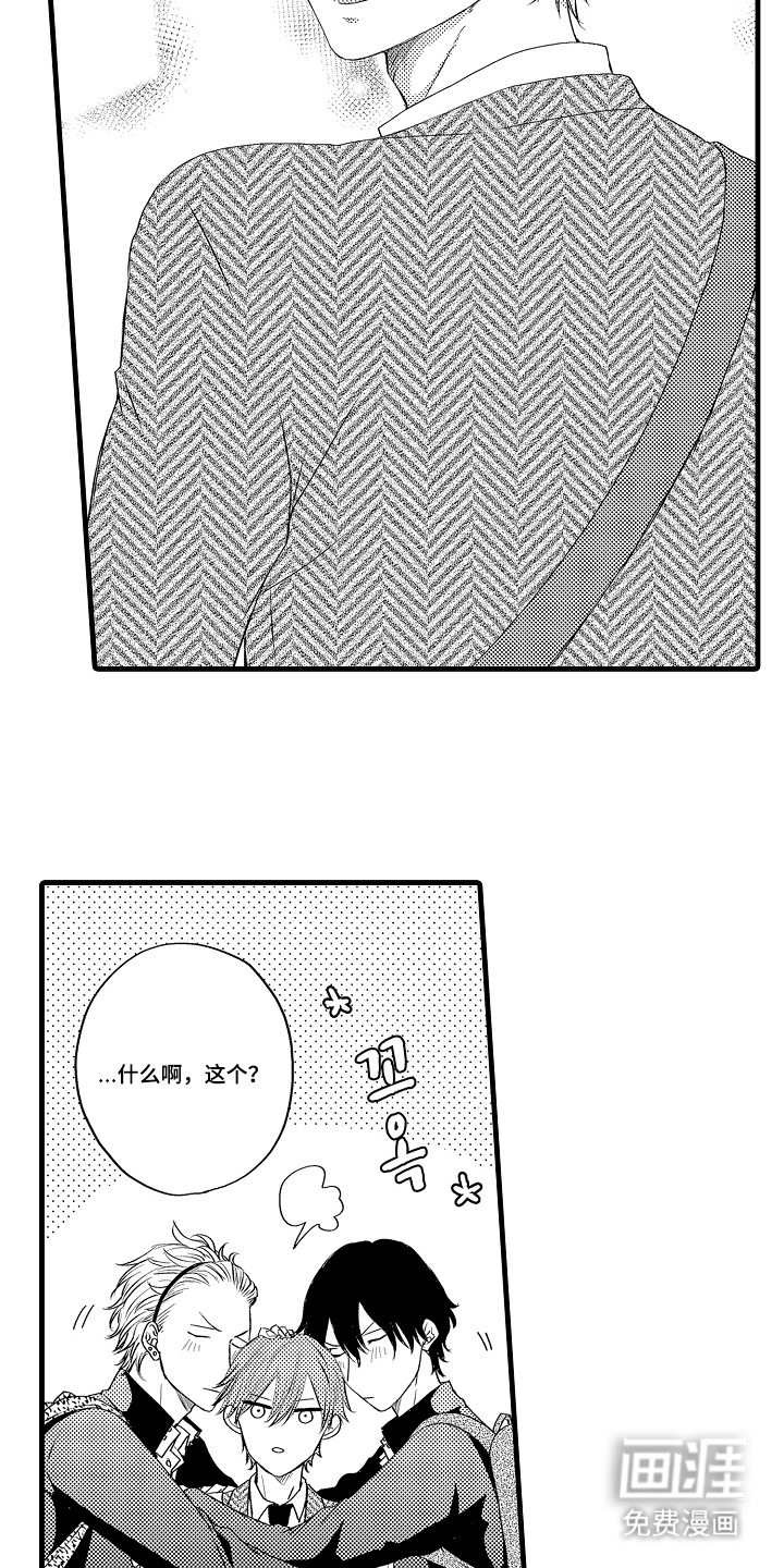 除灵的正确方式漫画-图11