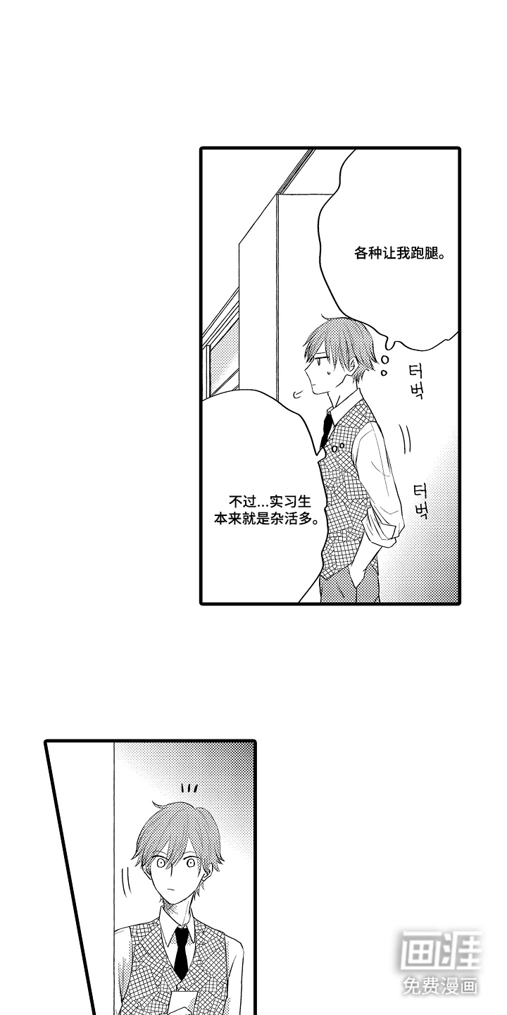 除灵的正确方式漫画-图15