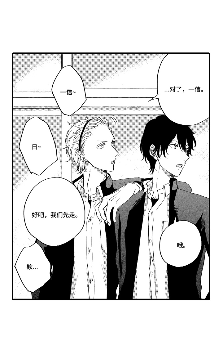 除灵的正确方式漫画-图19