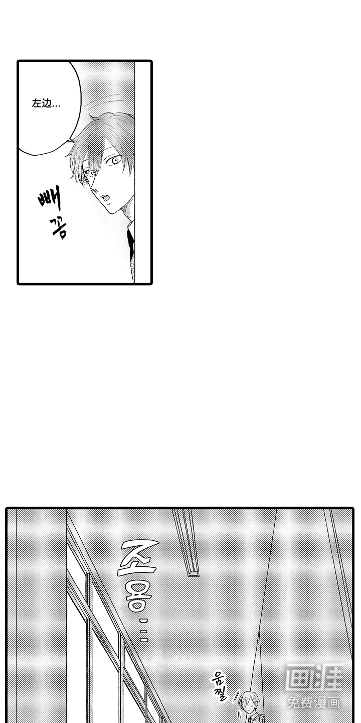 除灵的正确方式漫画-图4