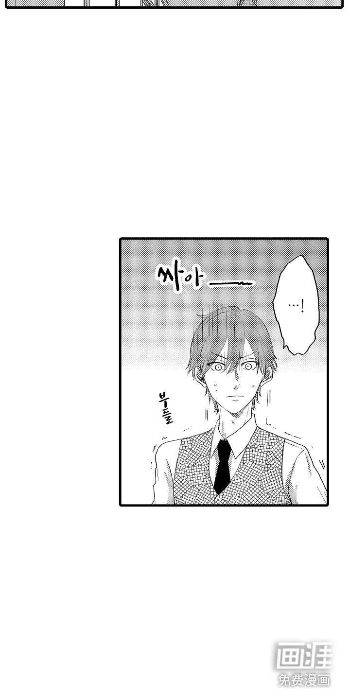 除灵的正确方式漫画-图5