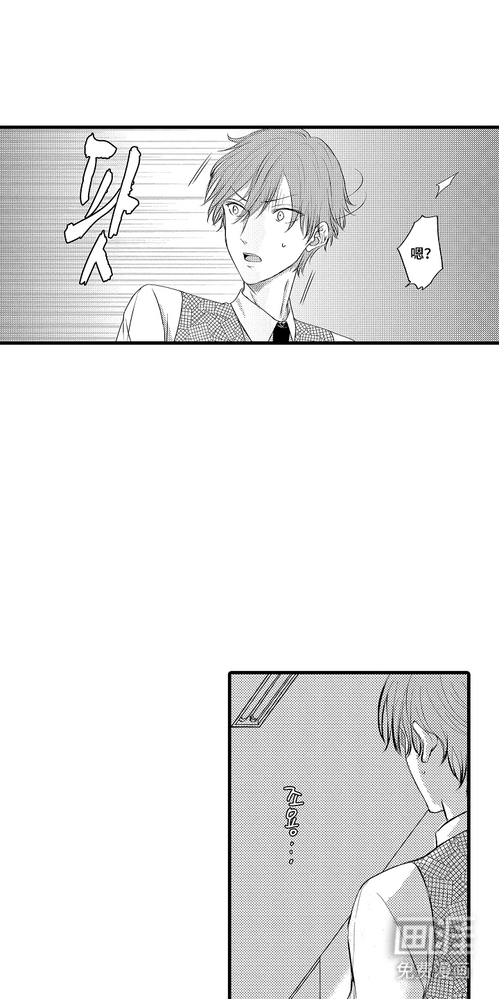 除灵的正确方式漫画-图9