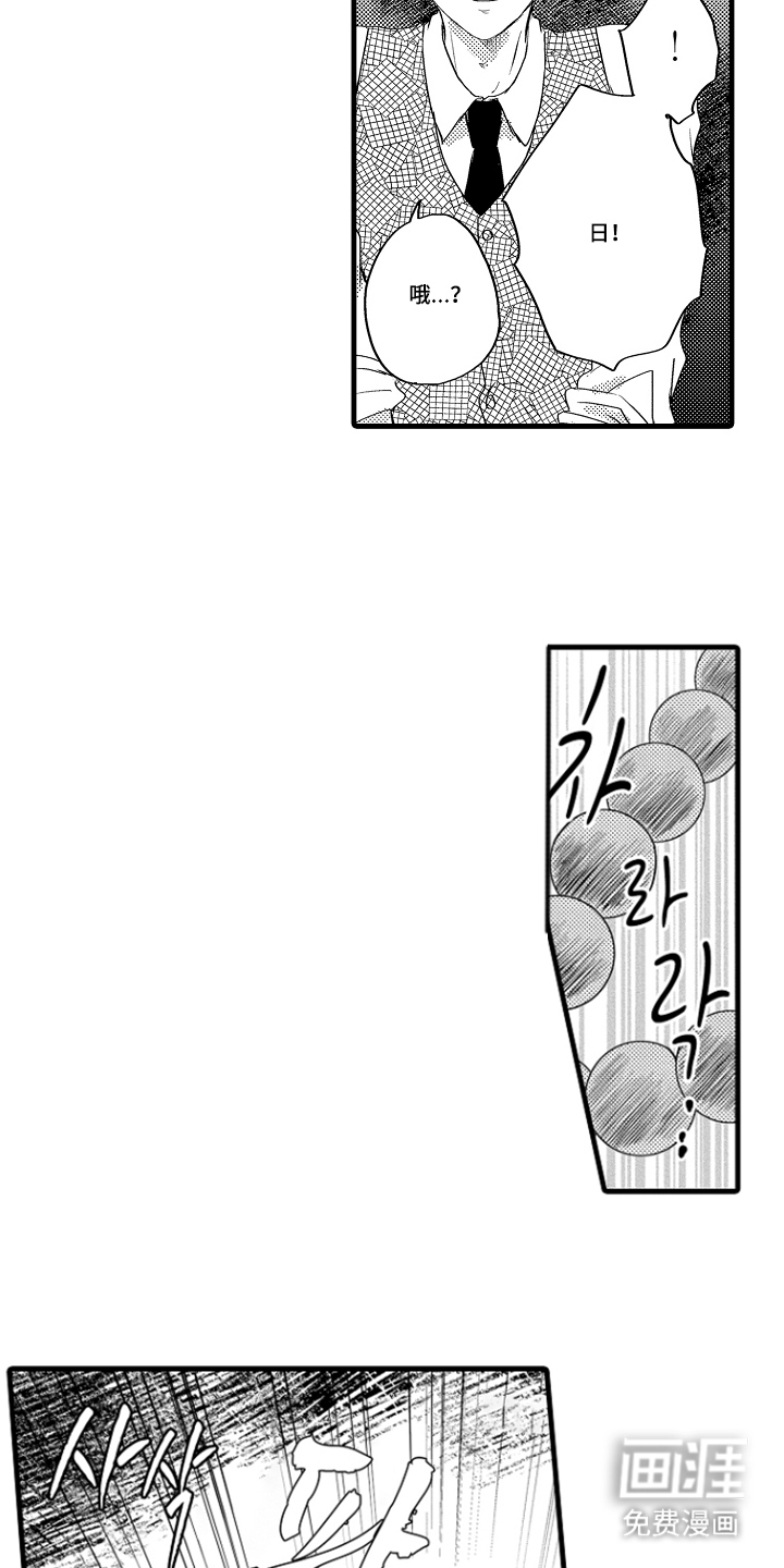 除灵的正确方式漫画-图18