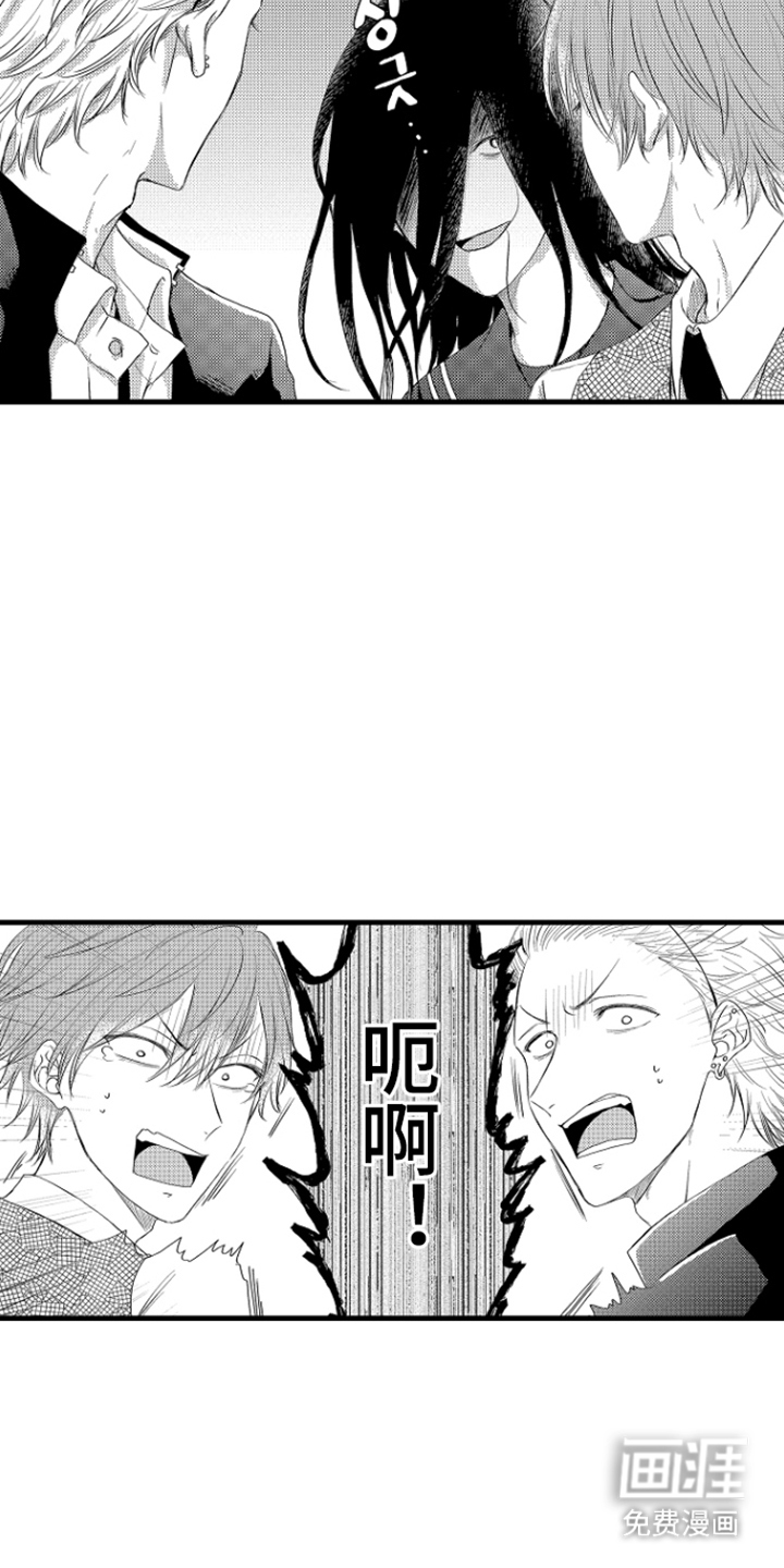 除灵的正确方式漫画-图10