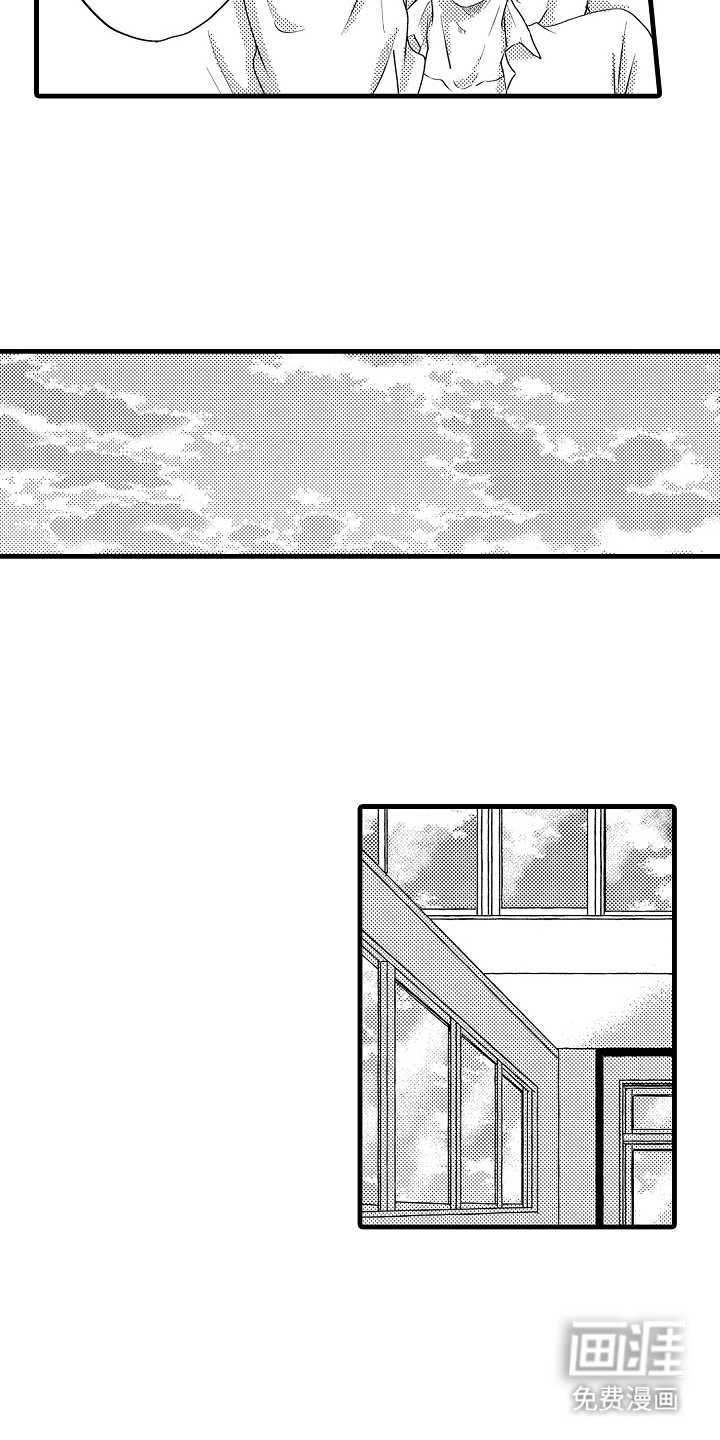 除灵的正确方式漫画-图9