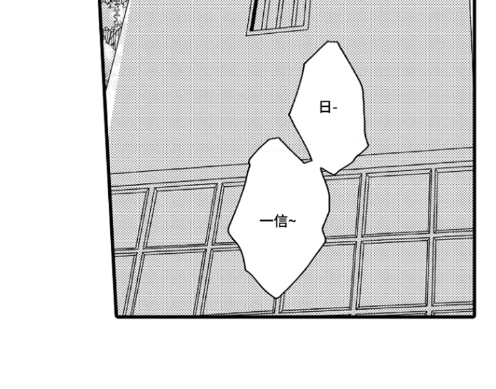 除灵的正确方式漫画-图20