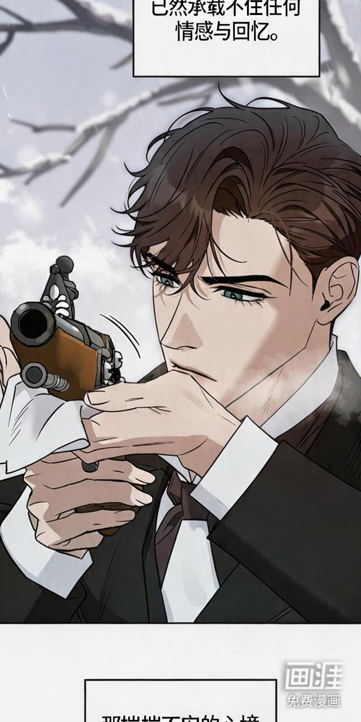 沉默的爱意漫画-图3