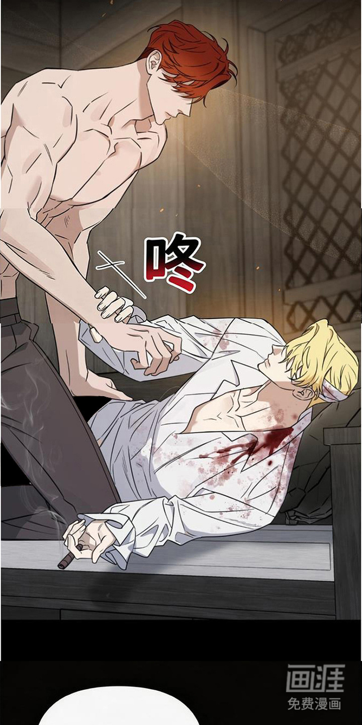 沉默的爱意漫画-图6