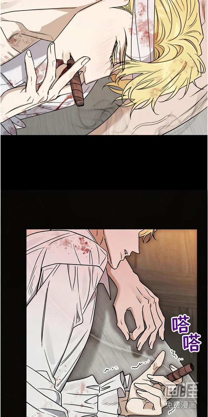 沉默的爱意漫画-图10