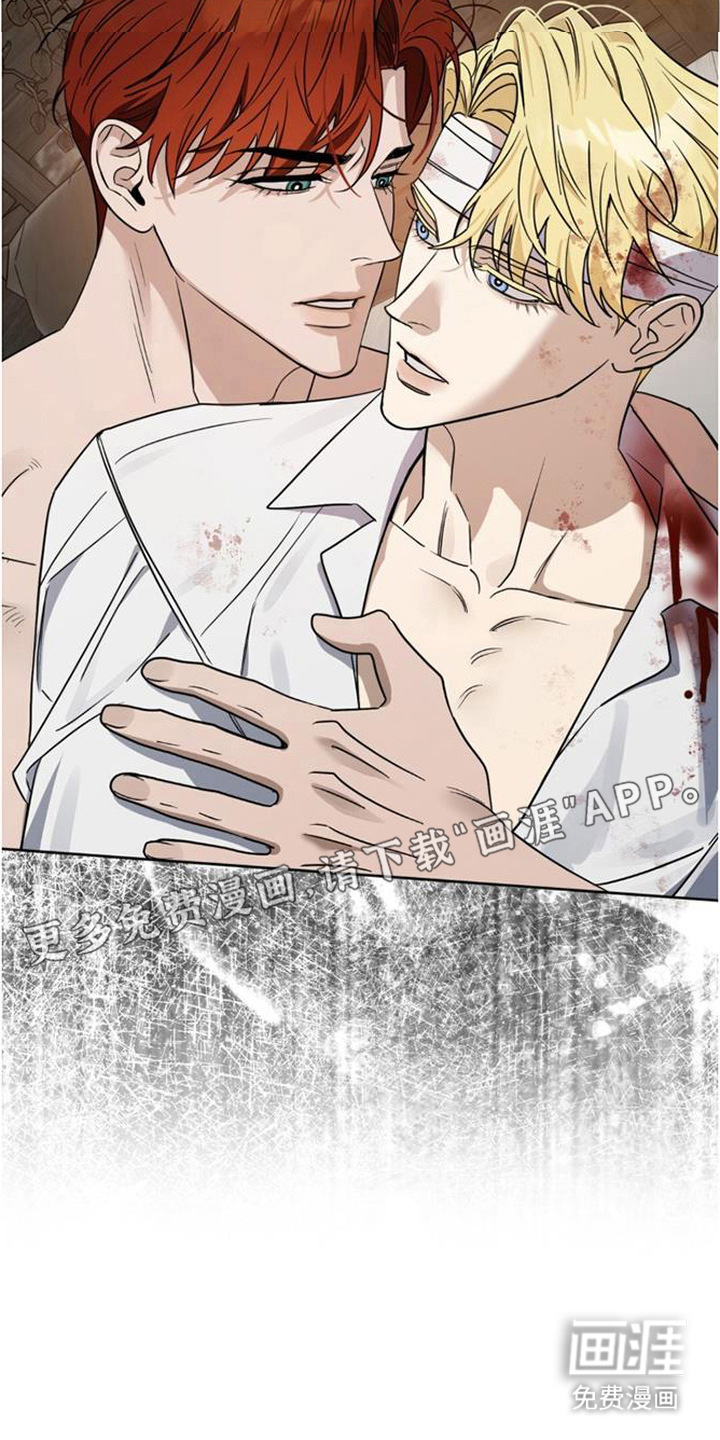 沉默的爱意漫画-图17