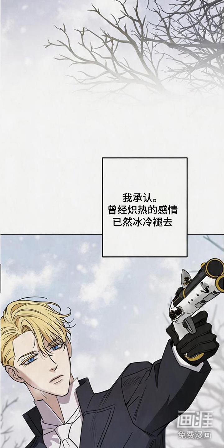沉默的爱意漫画-图20