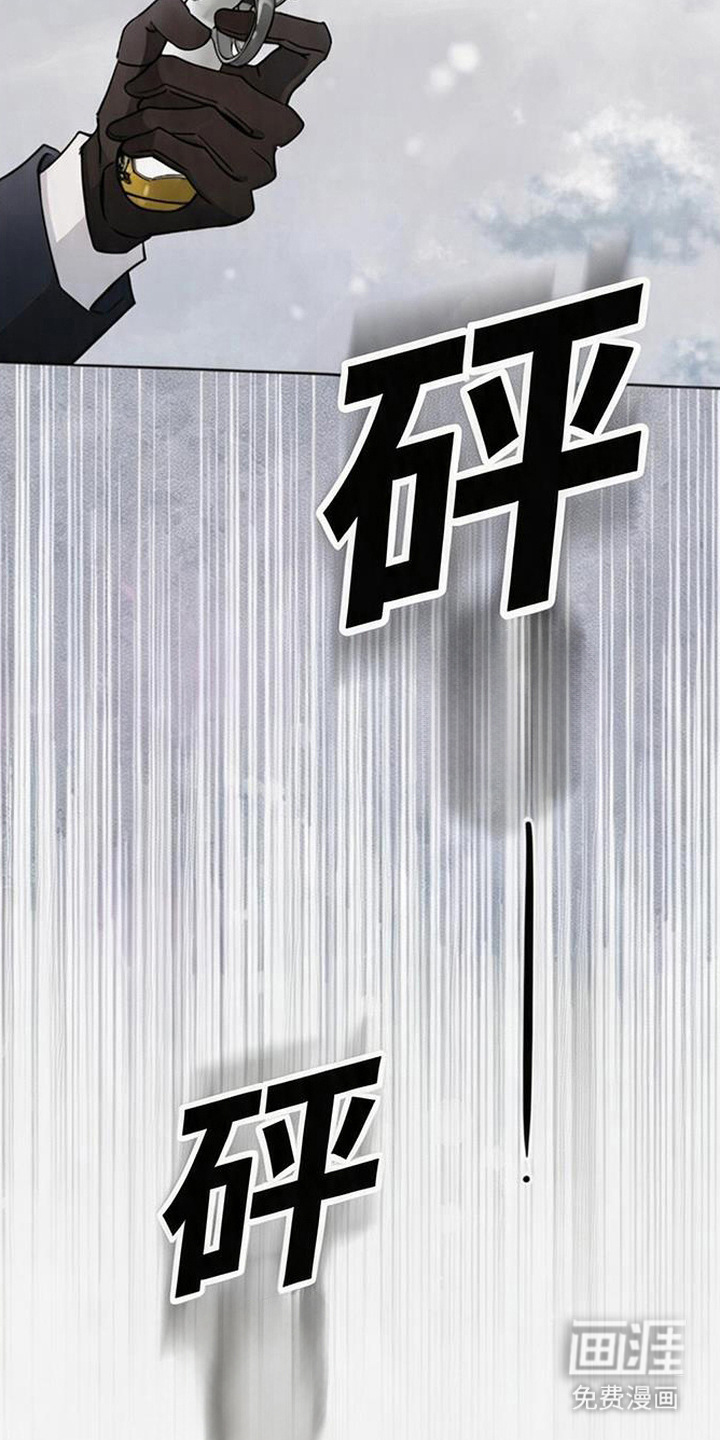 沉默的爱意漫画-图24