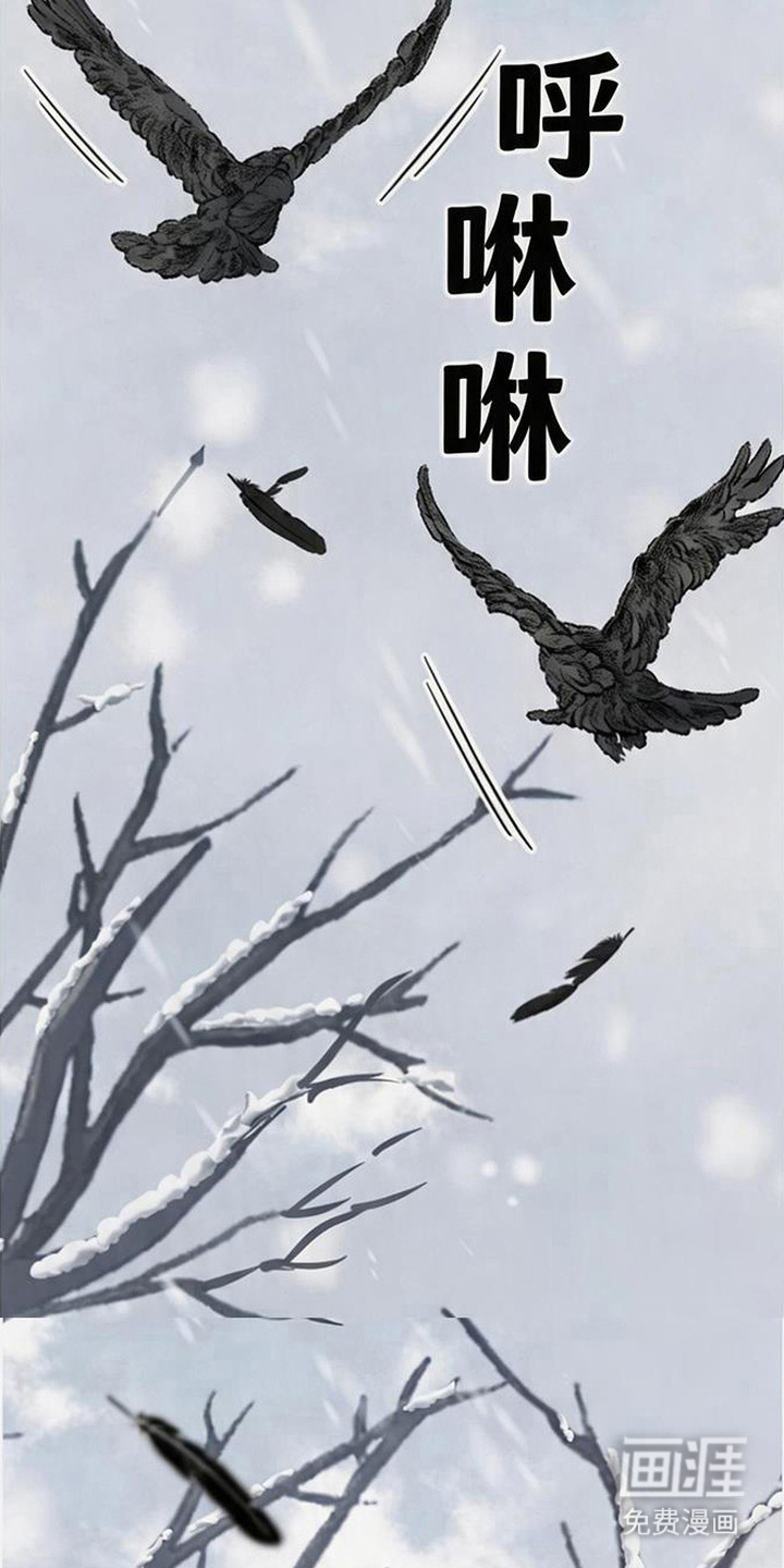 沉默的爱意漫画-图26