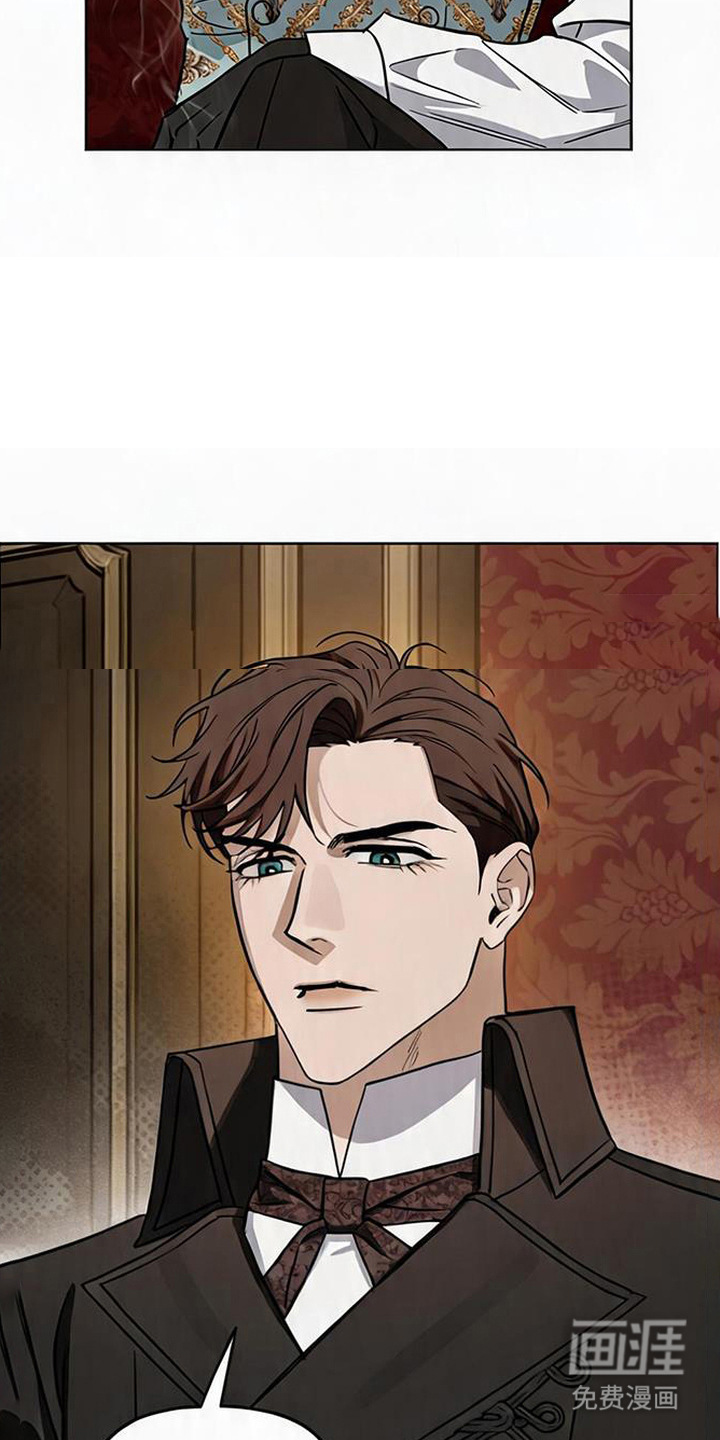 沉默的爱意漫画-图11