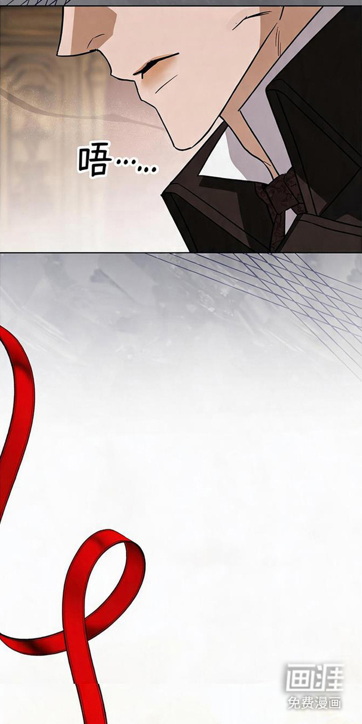 沉默的爱意漫画-图14