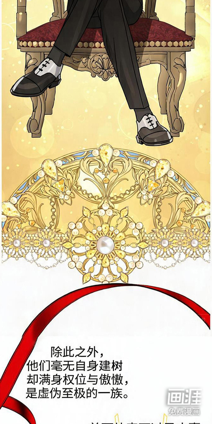 沉默的爱意漫画-图16