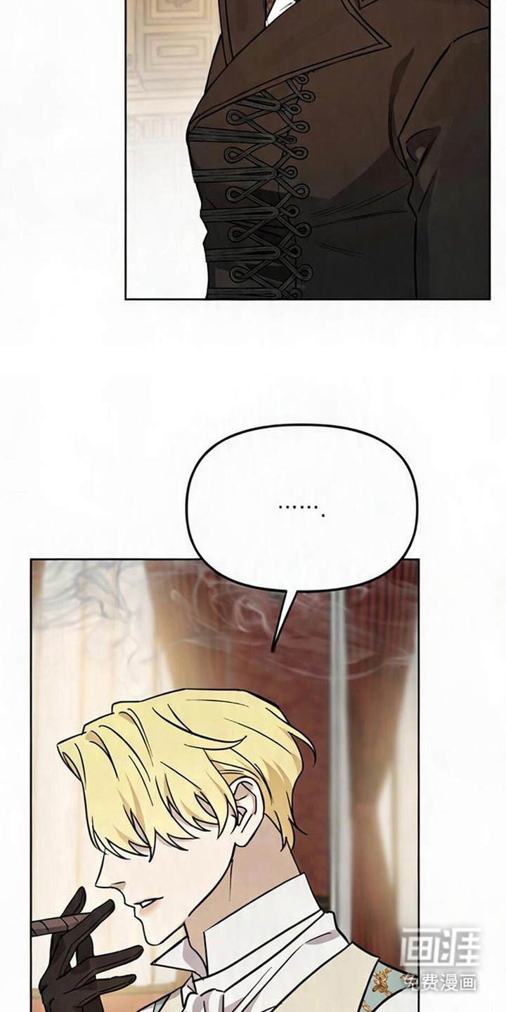 沉默的爱意漫画-图19