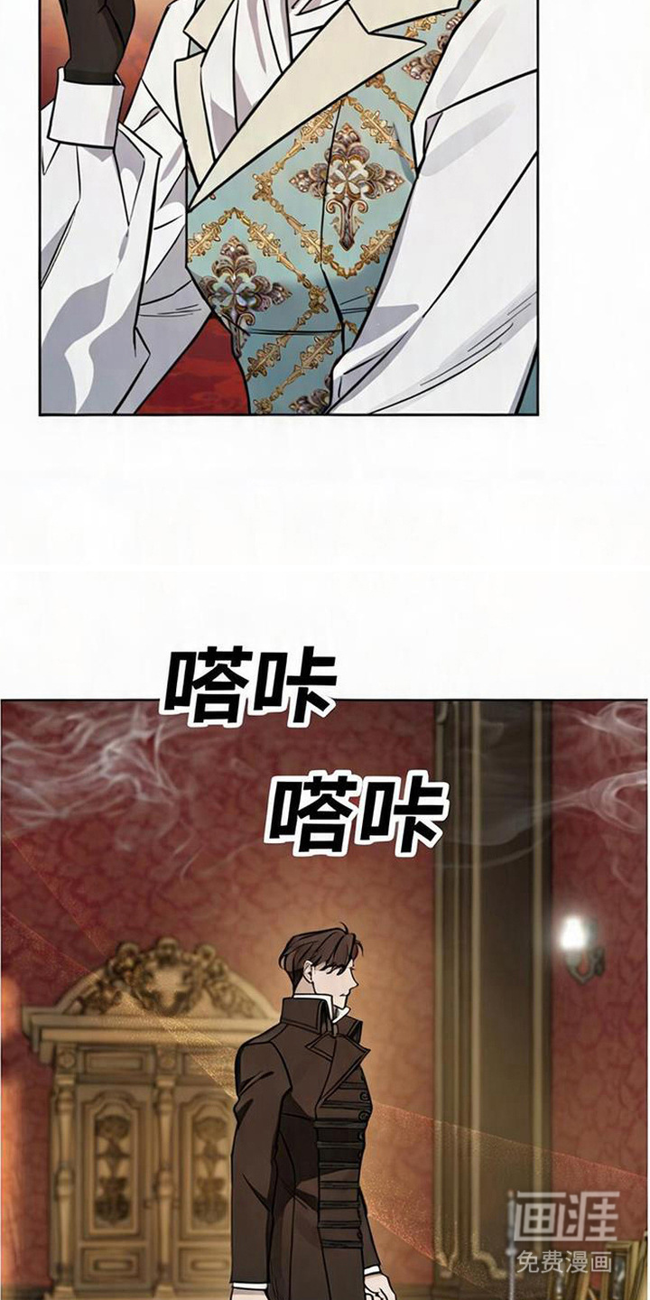 沉默的爱意漫画-图20