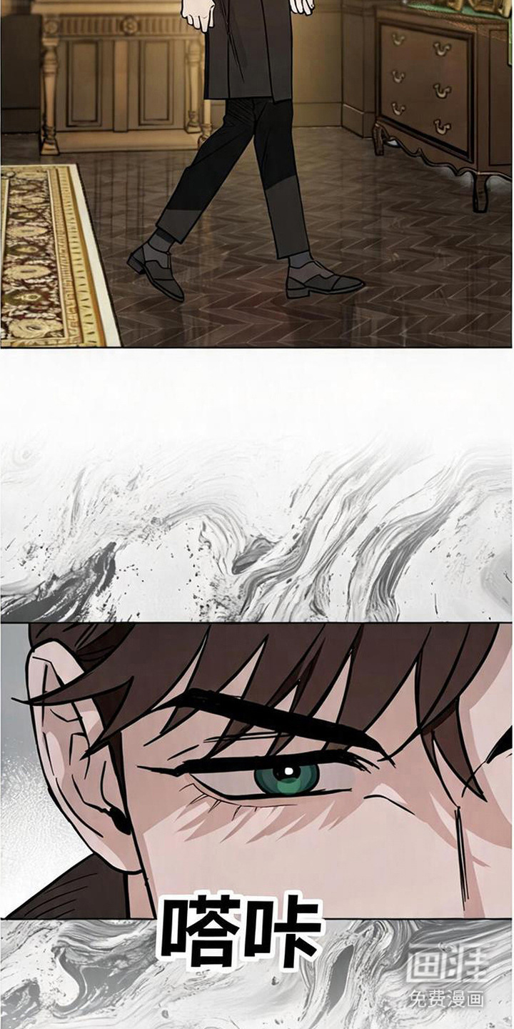 沉默的爱意漫画-图21