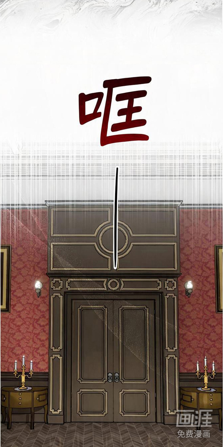 沉默的爱意漫画-图22