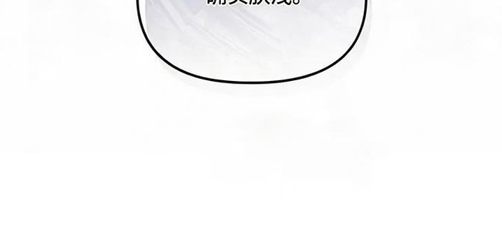沉默的爱意漫画-图24