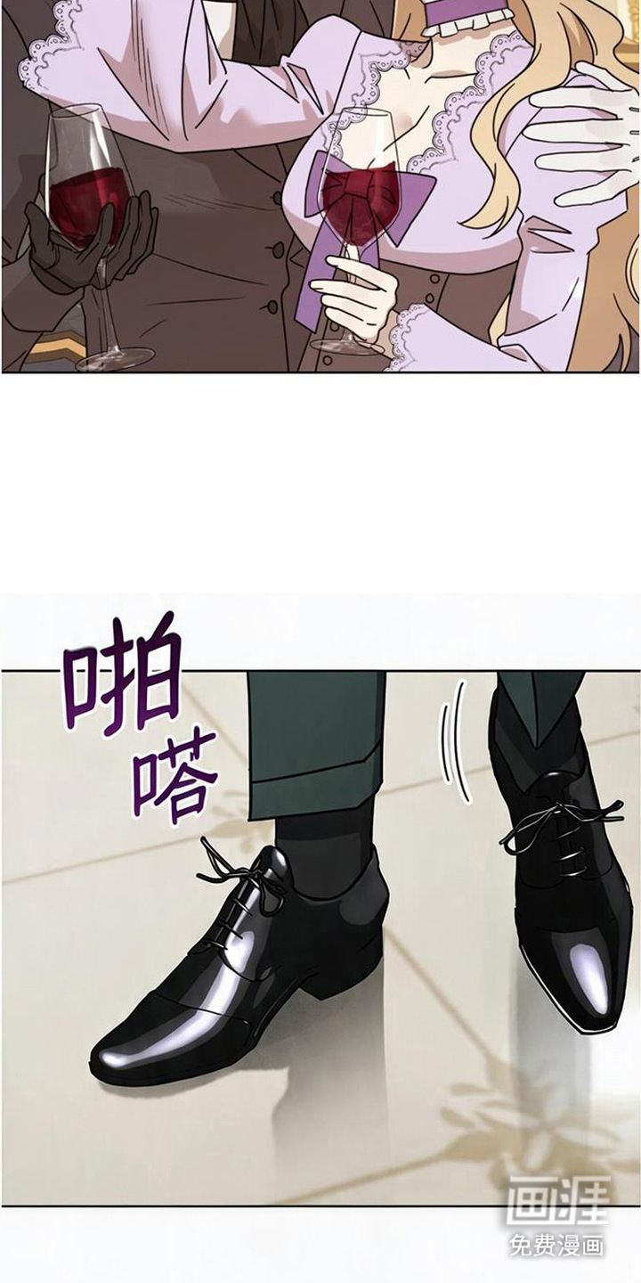 沉默的爱意漫画-图3