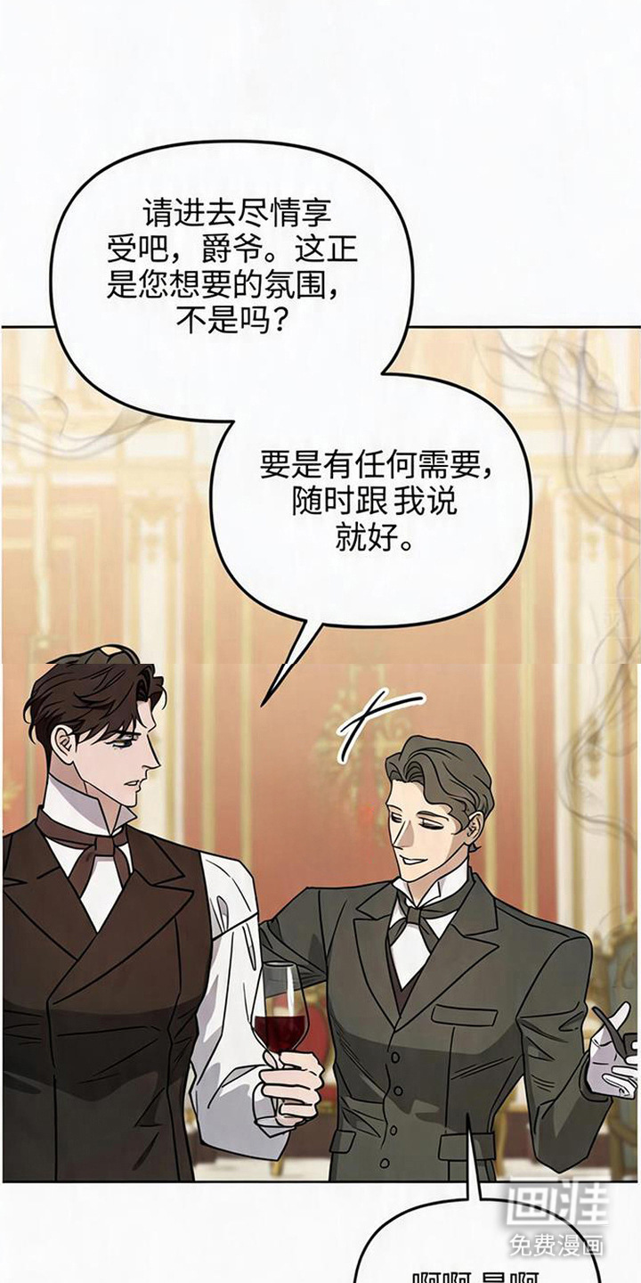 沉默的爱意漫画-图5