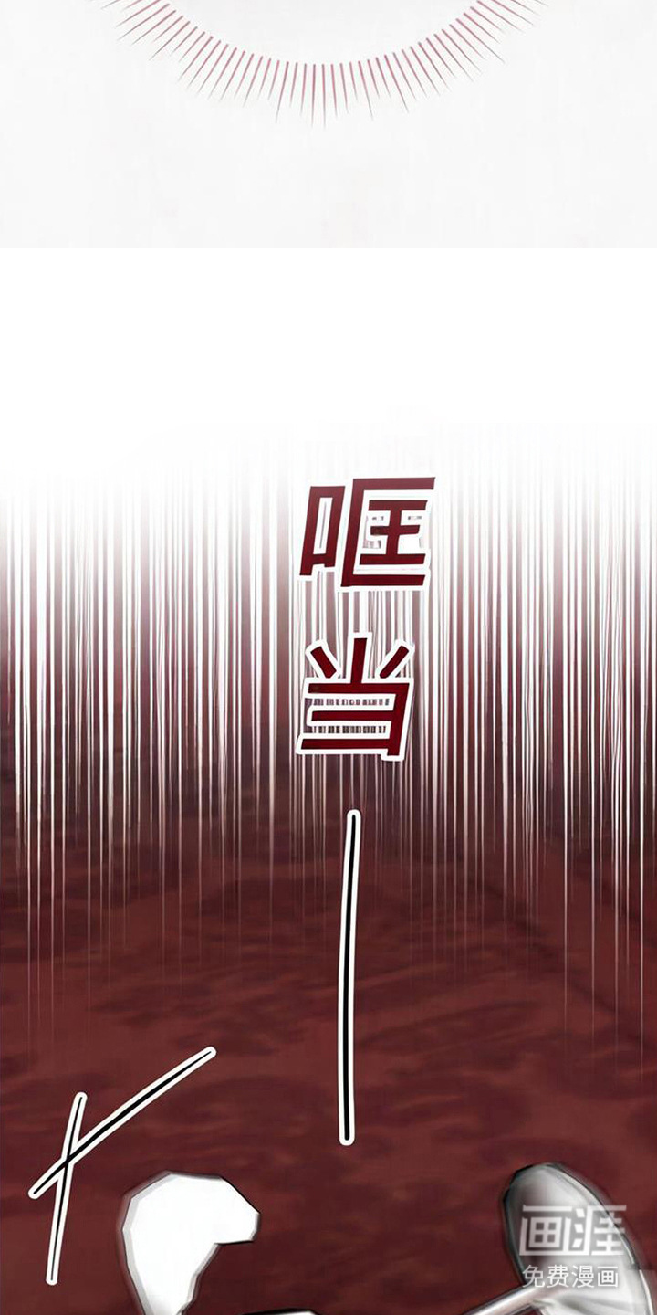 沉默的爱意漫画-图16