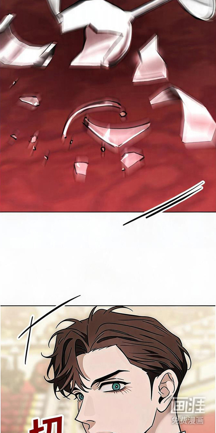 沉默的爱意漫画-图17