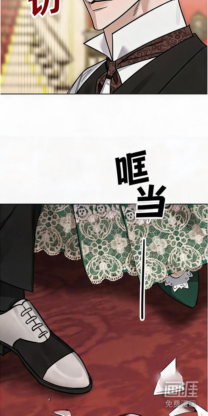 沉默的爱意漫画-图18