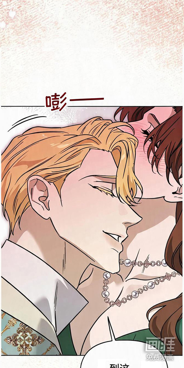 沉默的爱意漫画-图22
