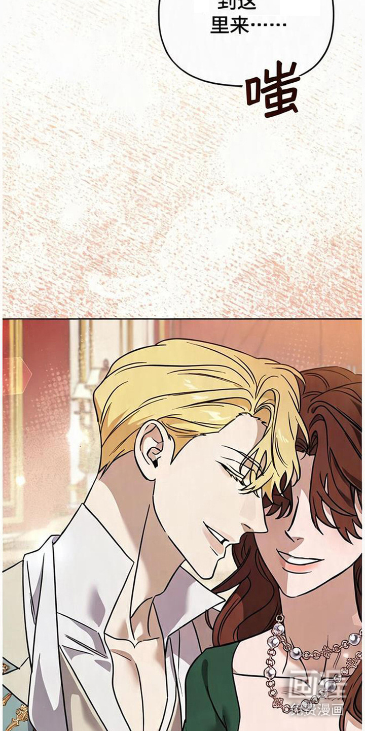 沉默的爱意漫画-图23