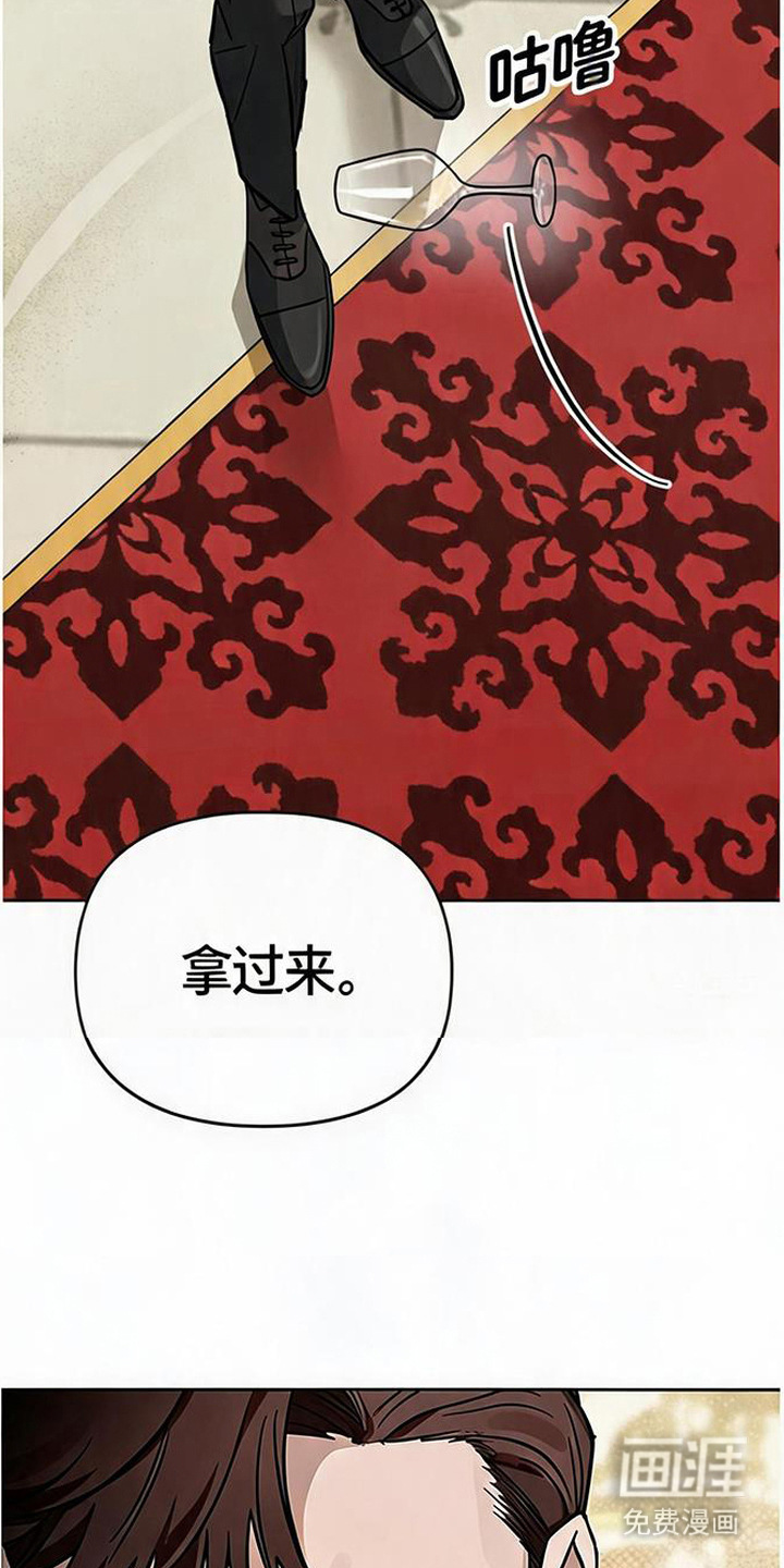 沉默的爱意漫画-图7