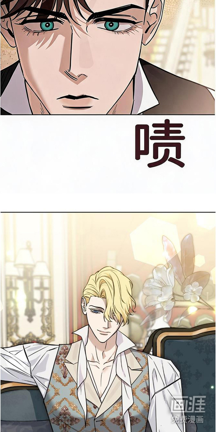 沉默的爱意漫画-图8