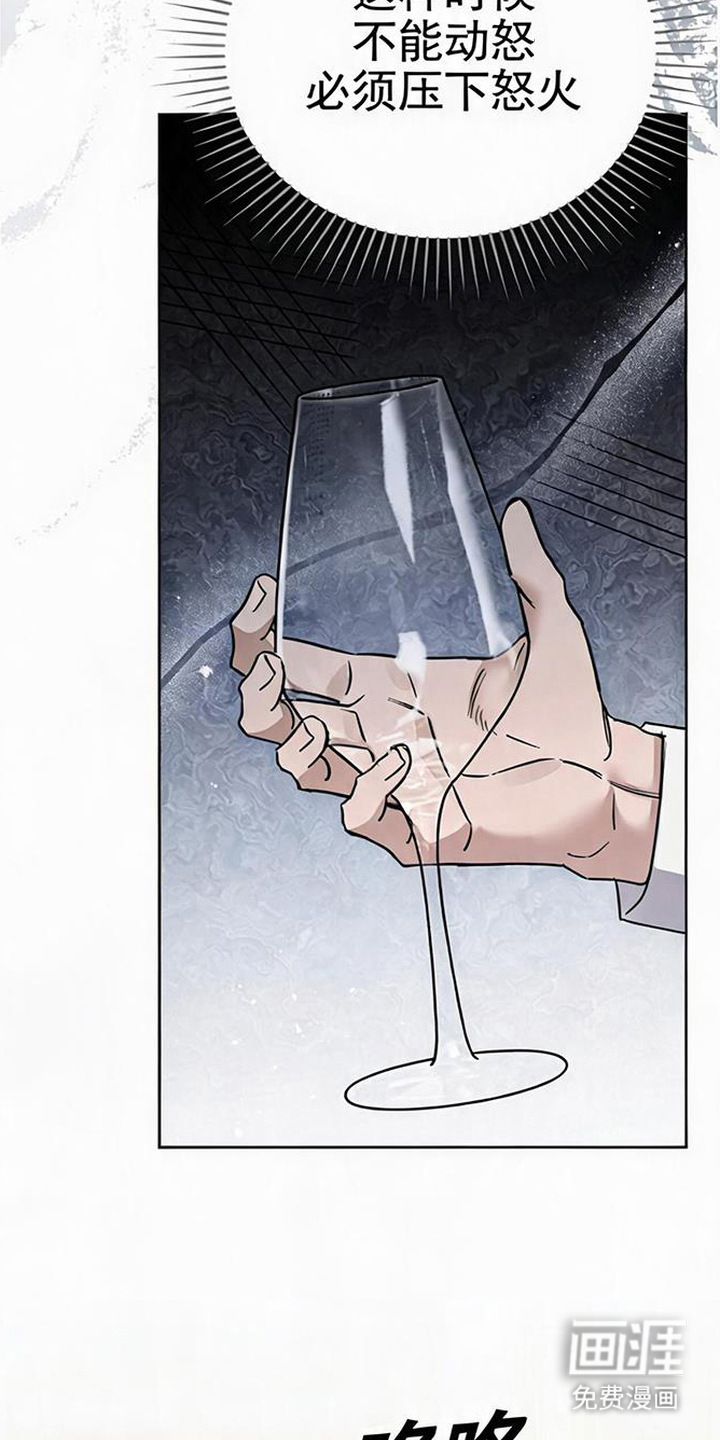 沉默的爱意漫画-图13