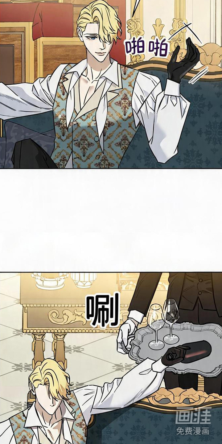 沉默的爱意漫画-图17