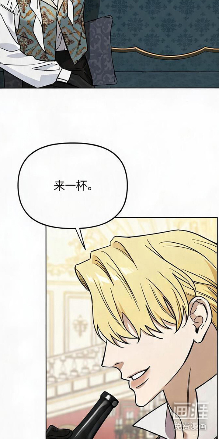 沉默的爱意漫画-图18