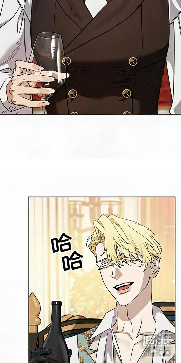 沉默的爱意漫画-图20