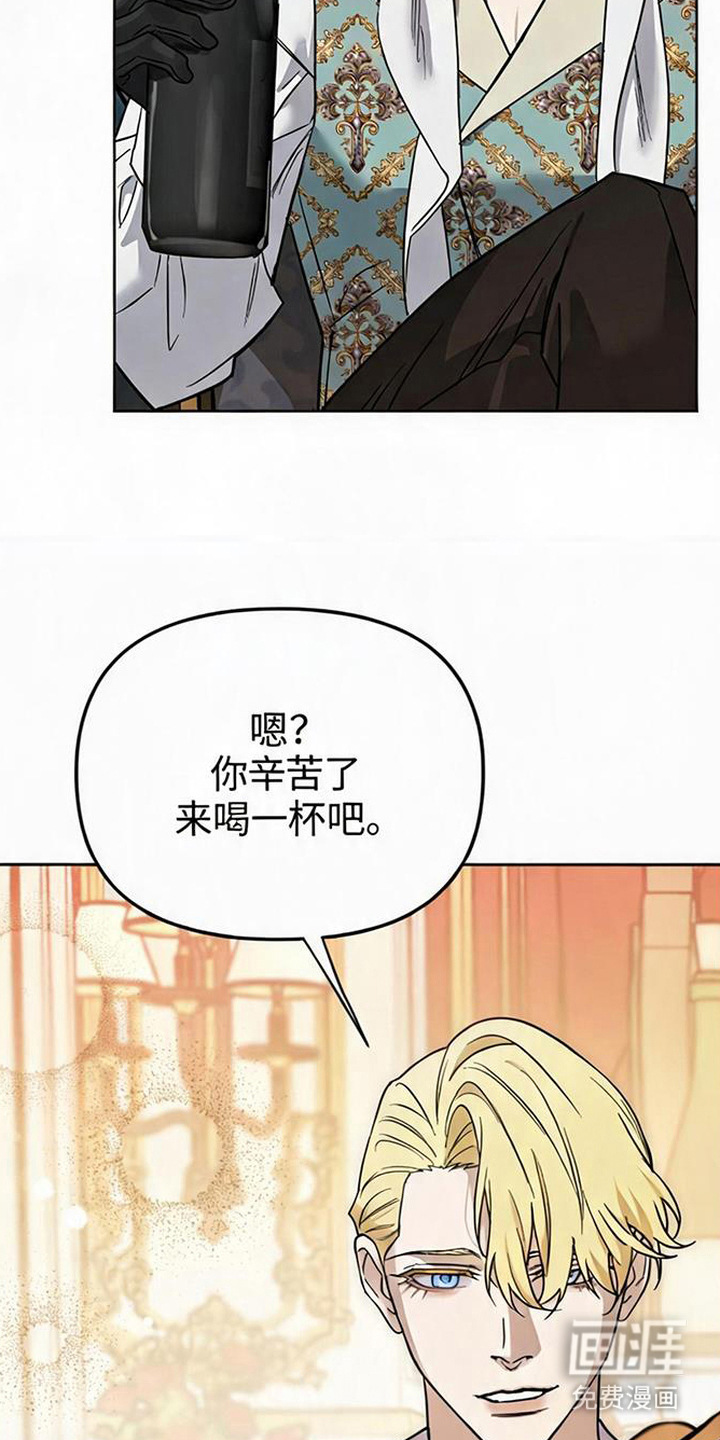 沉默的爱意漫画-图21