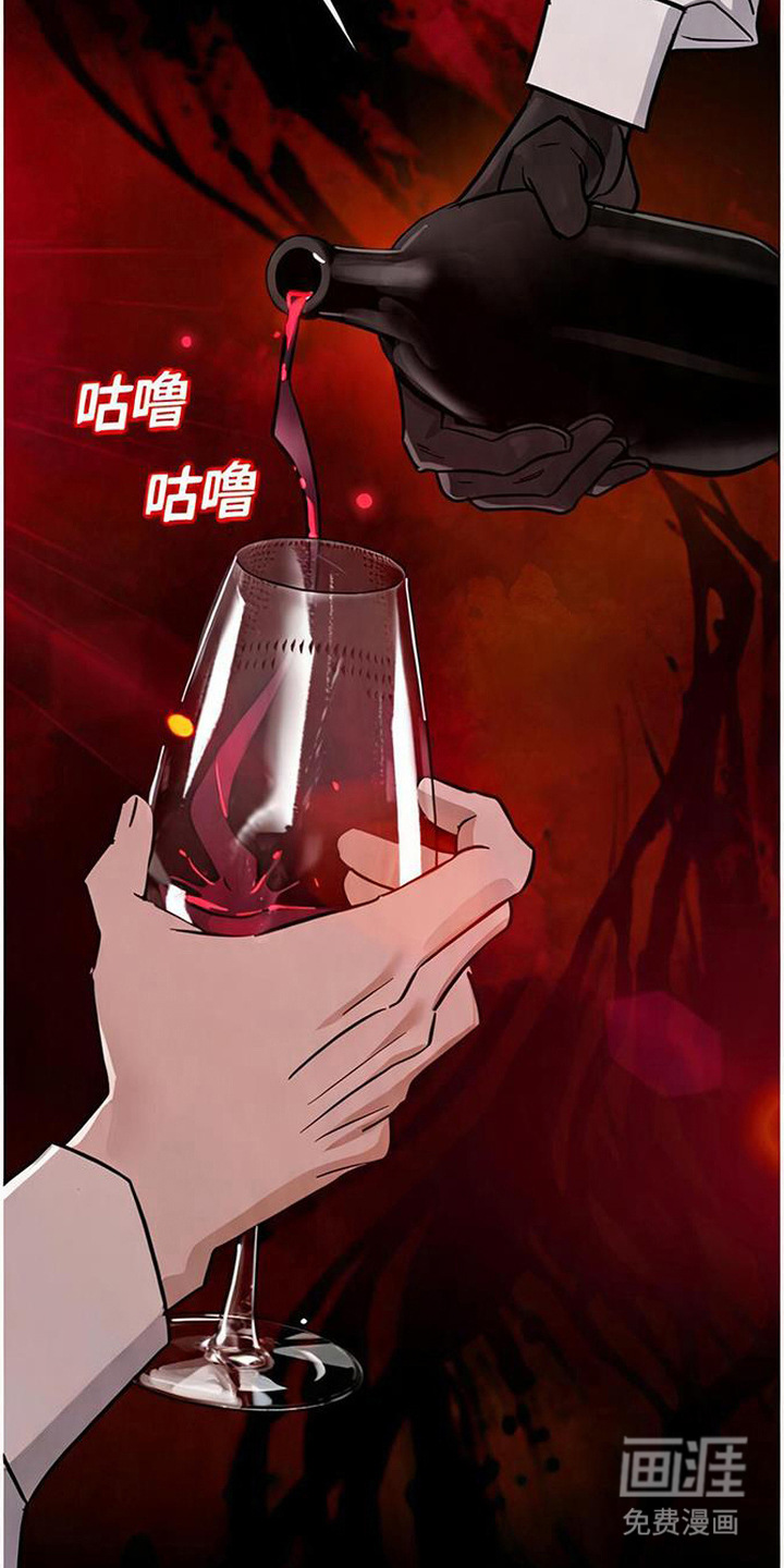 沉默的爱意漫画-图23