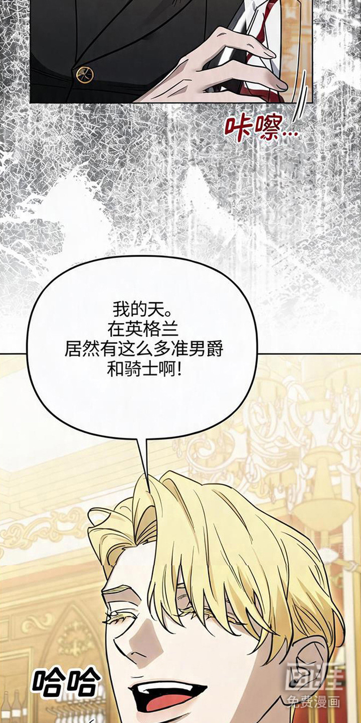 沉默的爱意漫画-图25